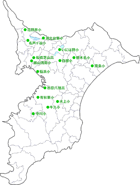 実施校分布図